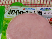 hamu.jpg