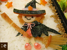 w-witch.jpg