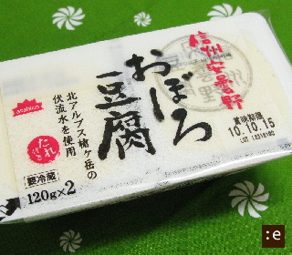 tofu.jpg