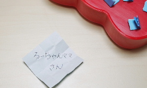 2011プレ-5.jpg
