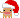やぁ！サンタ